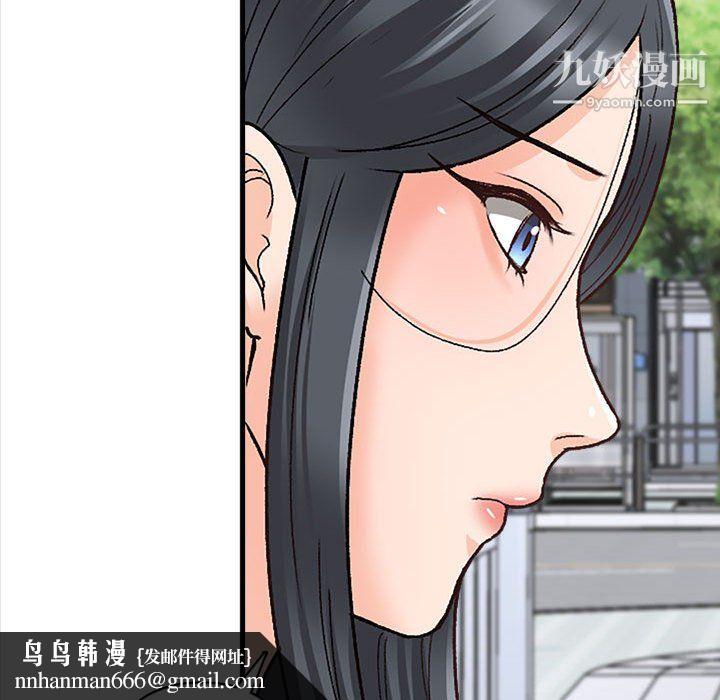 幸福公寓，第10話，第 65 页