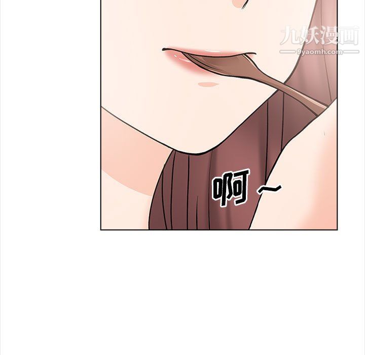 幸福公寓，第11話，第 95 页