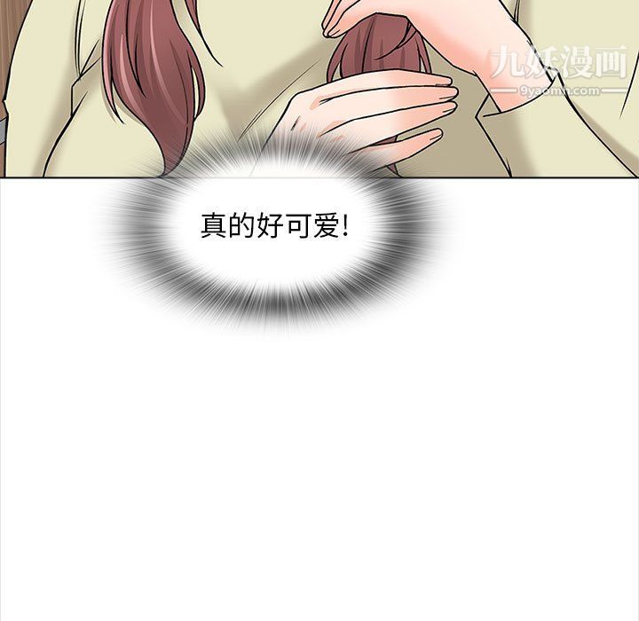 幸福公寓，第11話，第 21 页