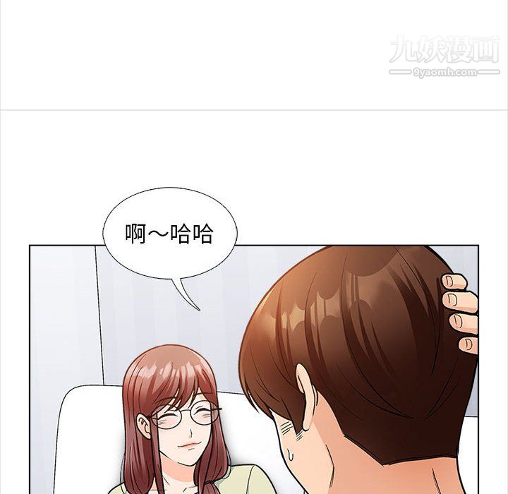 幸福公寓，第12話，第 11 页