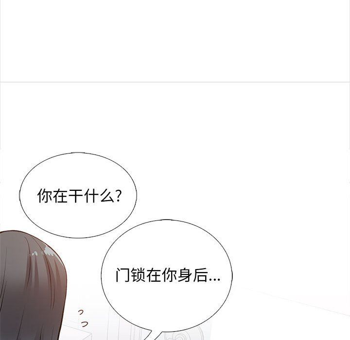 幸福公寓，第13話，第 21 页