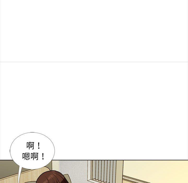幸福公寓，第14話，第 122 页