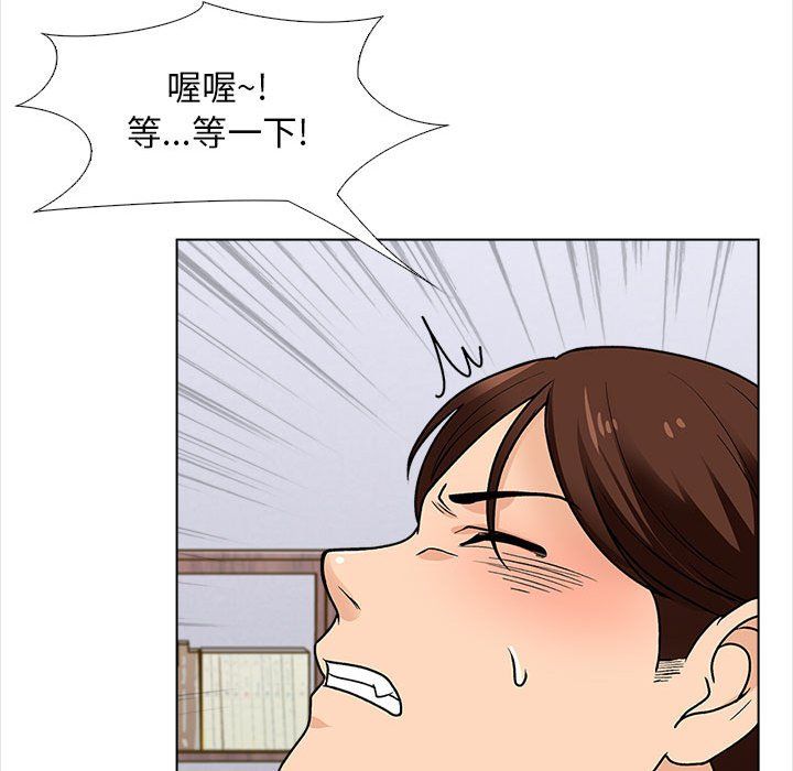 幸福公寓，第14話，第 60 页