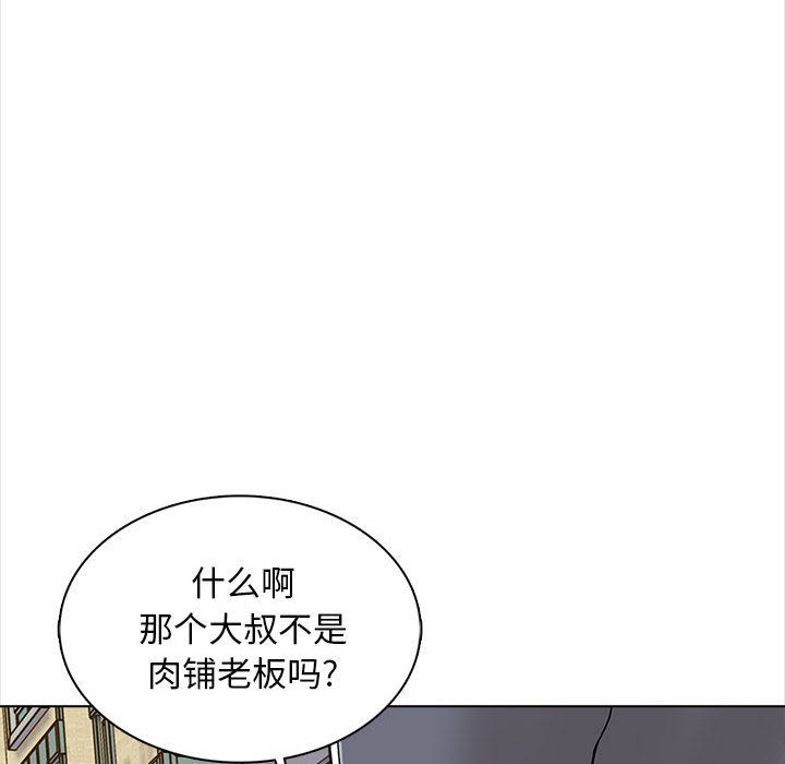 幸福公寓，第15話，第 103 页