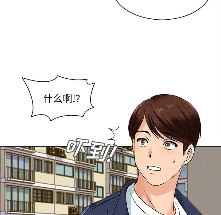 幸福公寓，第15話，第 60 页