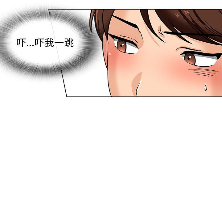 幸福公寓，第16話，第 125 页