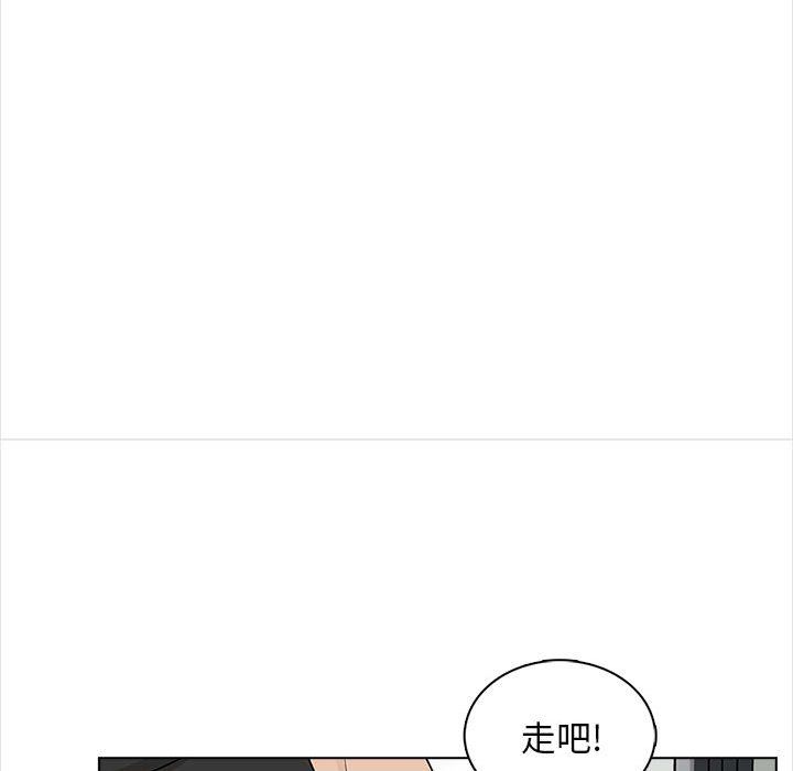幸福公寓，第16話，第 106 页