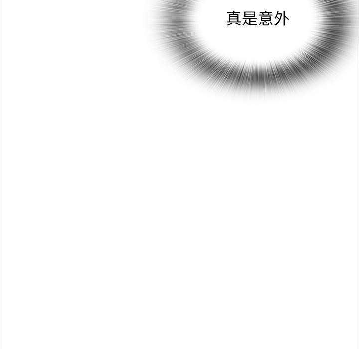 幸福公寓，第16話，第 44 页
