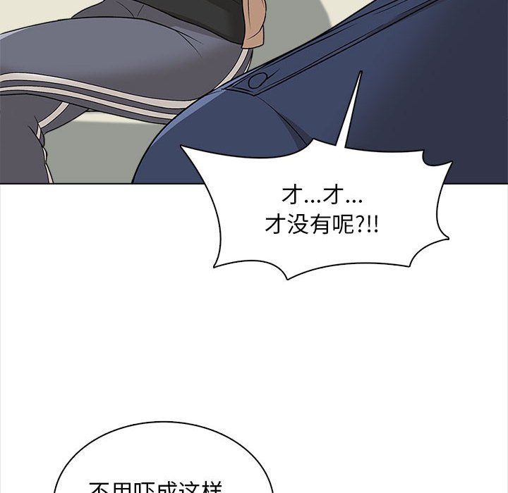 幸福公寓，第16話，第 69 页