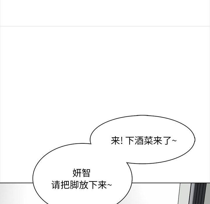 幸福公寓，第16話，第 22 页