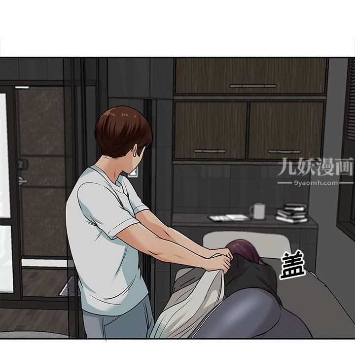 幸福公寓，第17話，第 22 页