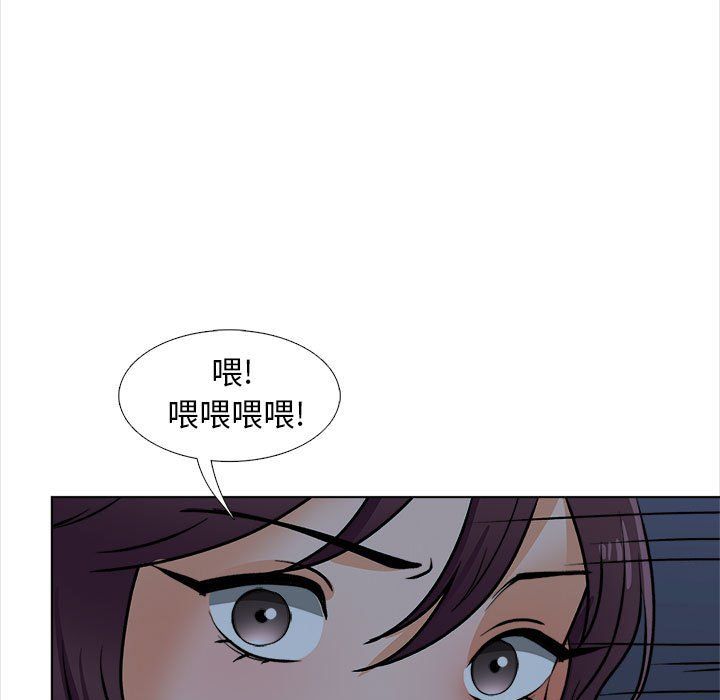 幸福公寓，第18話，第 125 页