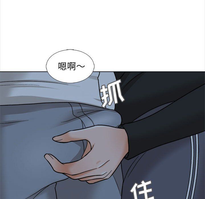 幸福公寓，第18話，第 12 页