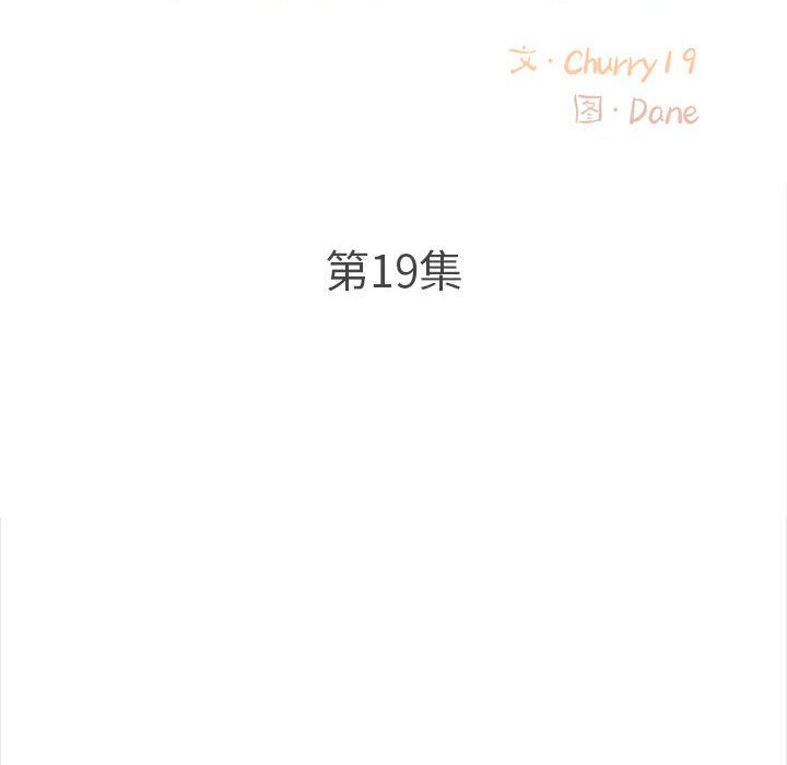 幸福公寓，第19話，第 60 页
