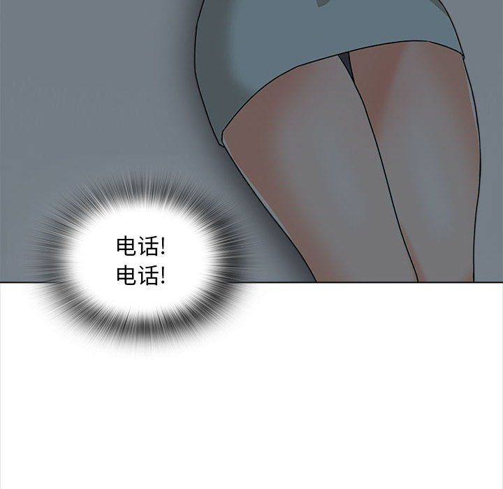 幸福公寓，第20話，第 106 页