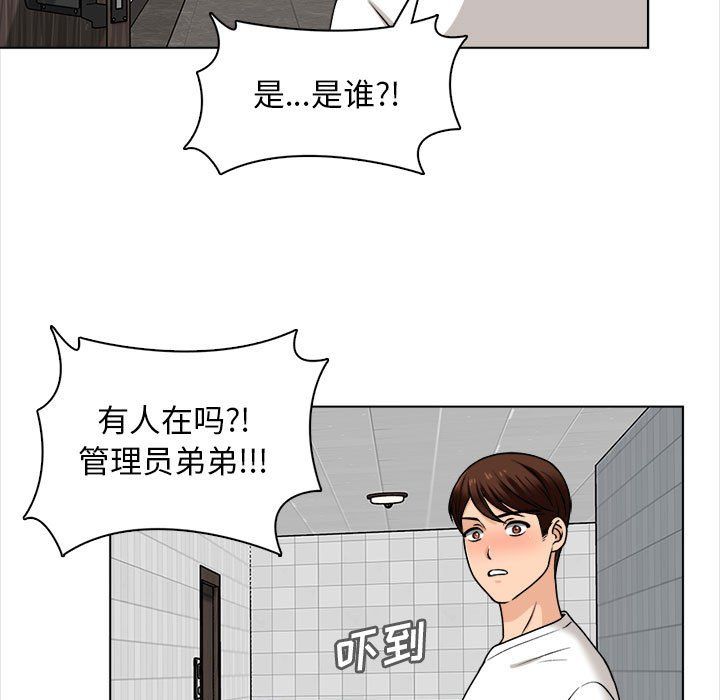 幸福公寓，第20話，第 65 页
