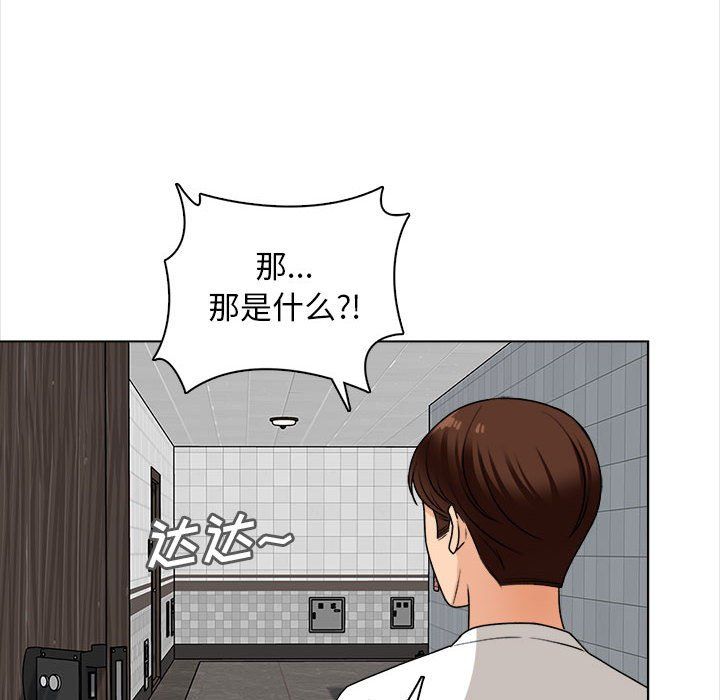 幸福公寓，第20話，第 64 页