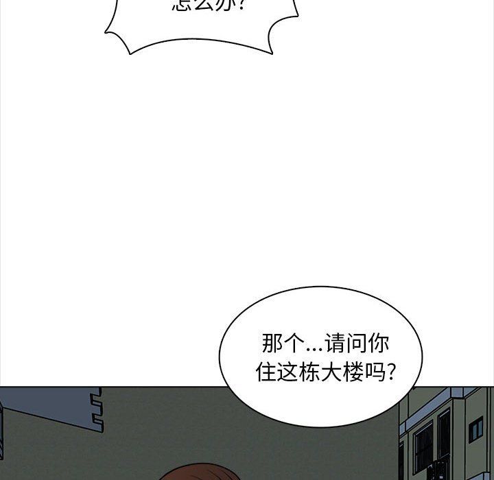 幸福公寓，第21話，第 12 页