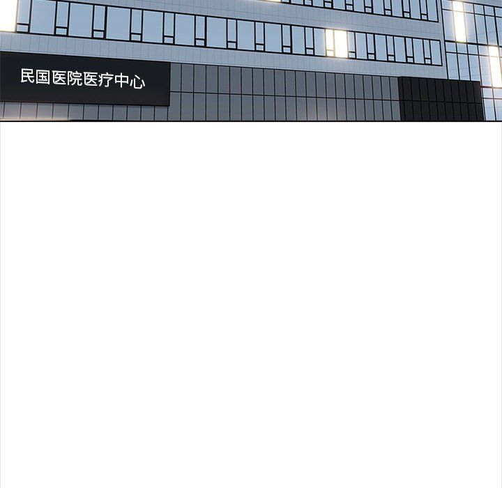 幸福公寓，第22話，第 106 页