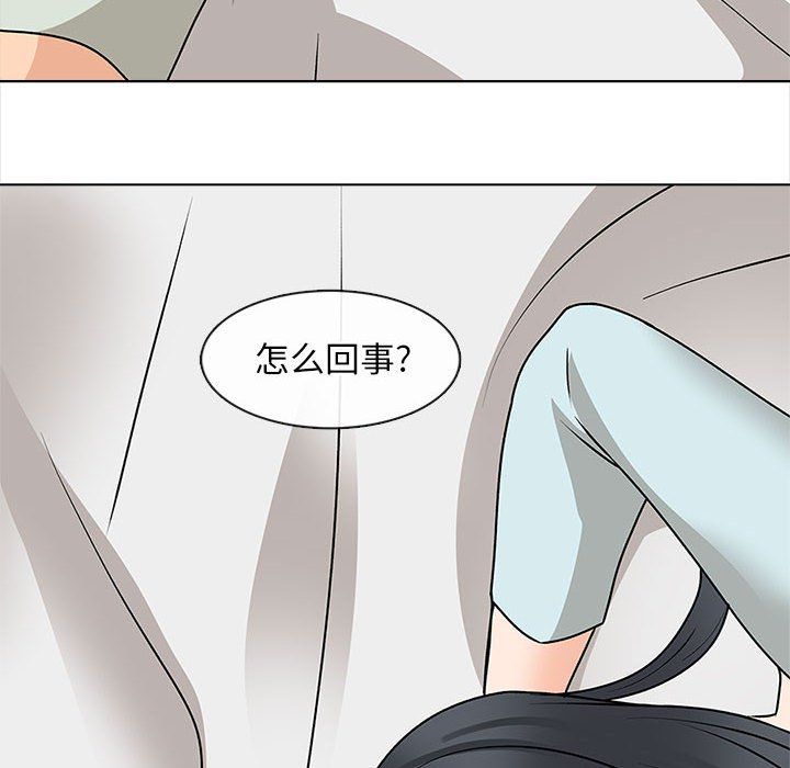 幸福公寓，第22話，第 65 页