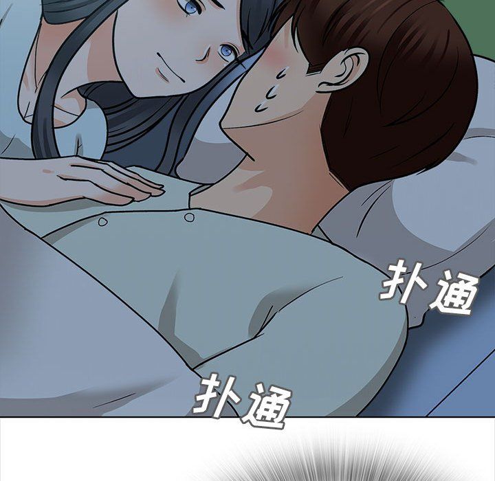 幸福公寓，第23話，第 40 页