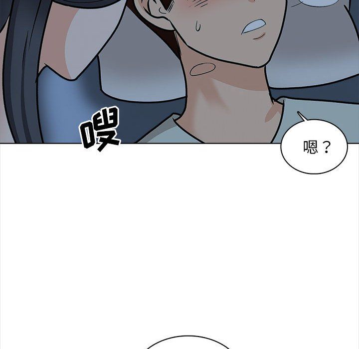 幸福公寓，第23話，第 69 页