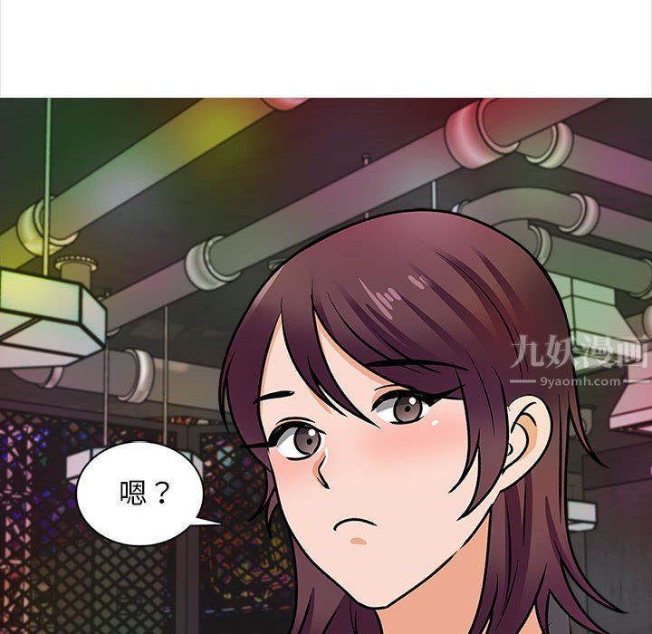 幸福公寓，最終話，第 106 页