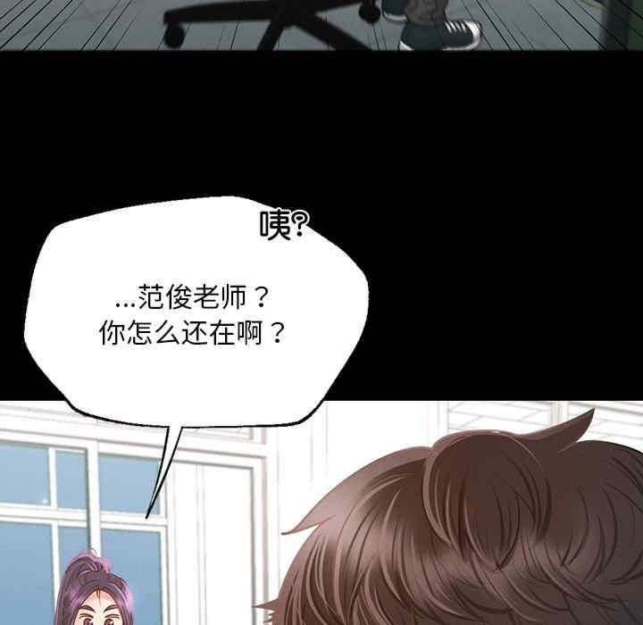 在學校達咩，第1話，第 125 页