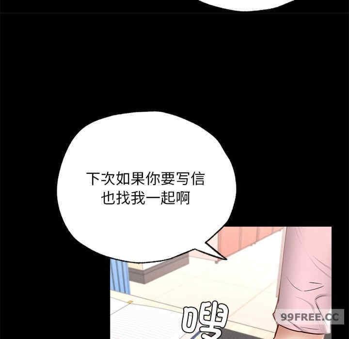 在學校達咩，第1話，第 159 页