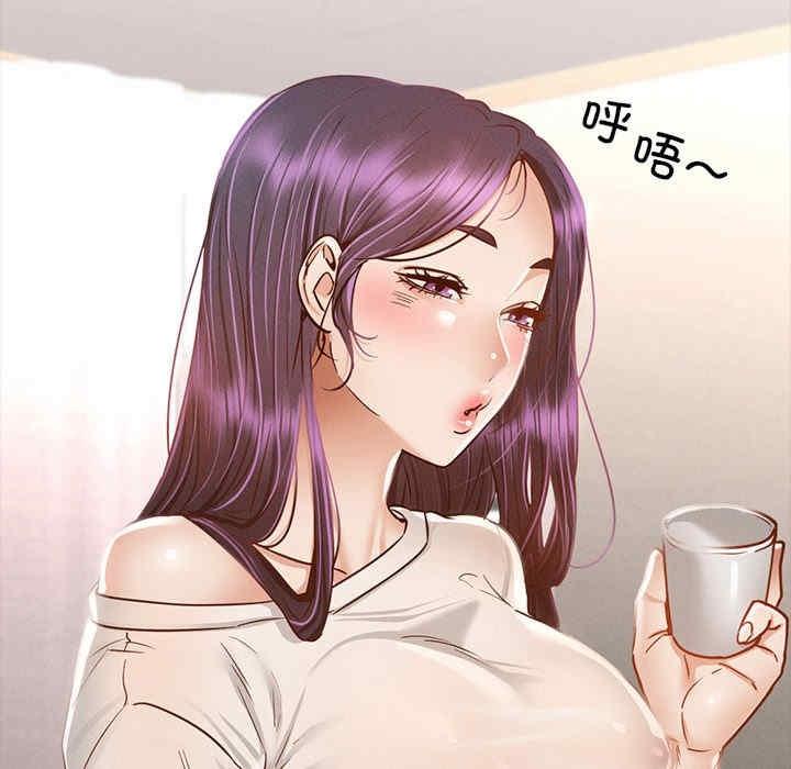 在學校達咩，第1話，第 288 页