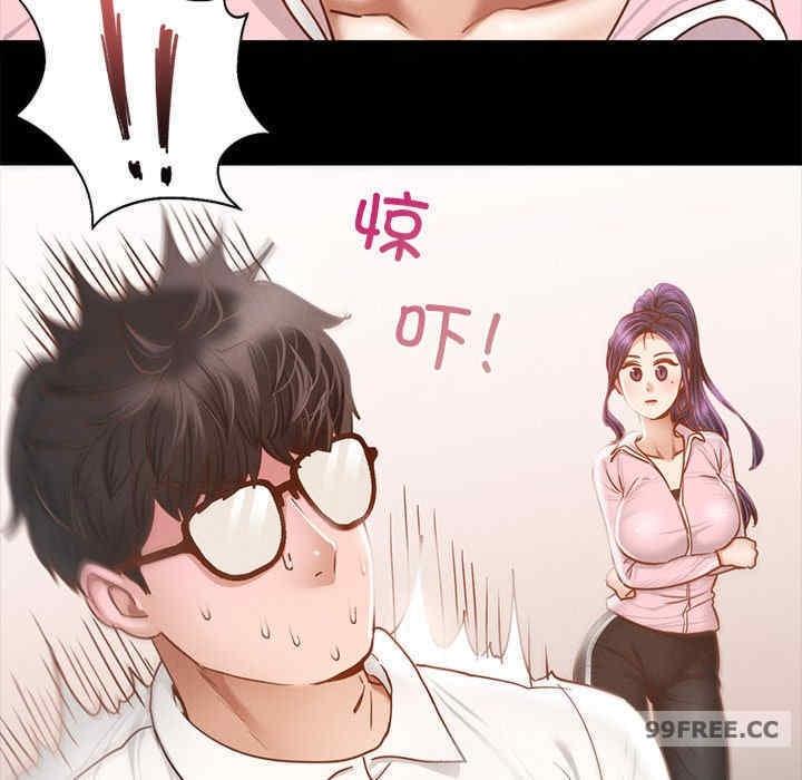 在學校達咩，第1話，第 49 页