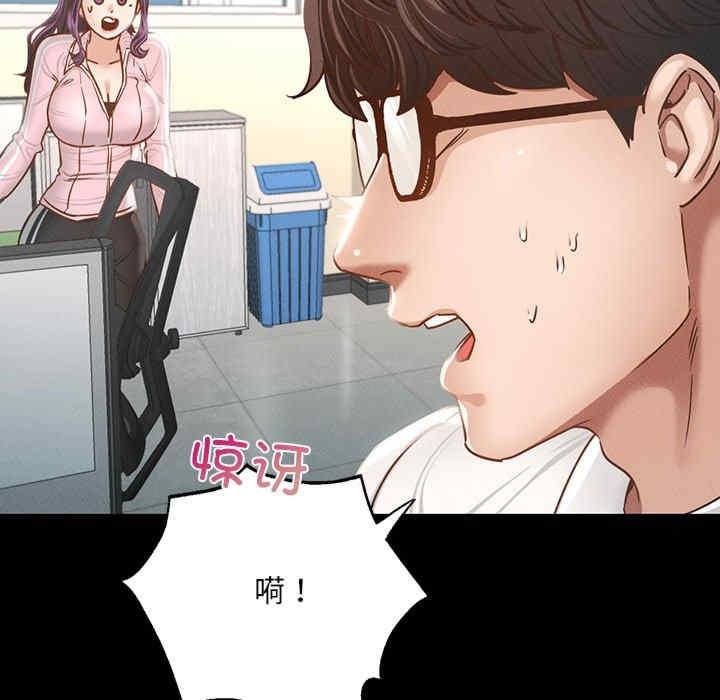 在學校達咩，第1話，第 126 页