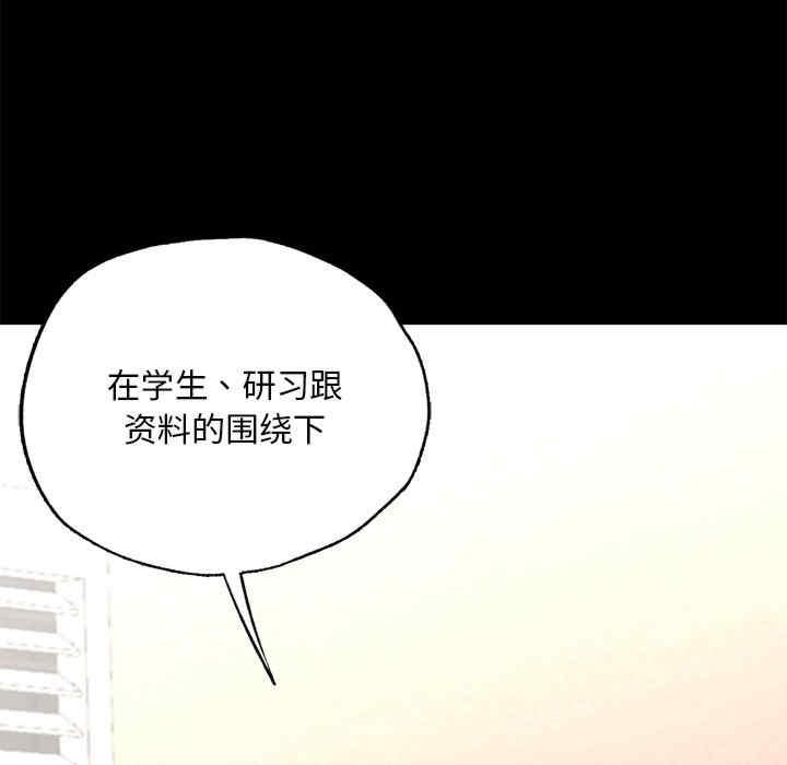 在學校達咩，第1話，第 313 页
