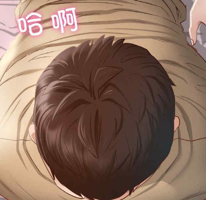 在學校達咩，第1話，第 337 页