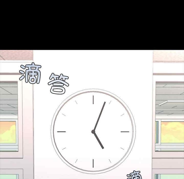 在學校達咩，第1話，第 60 页