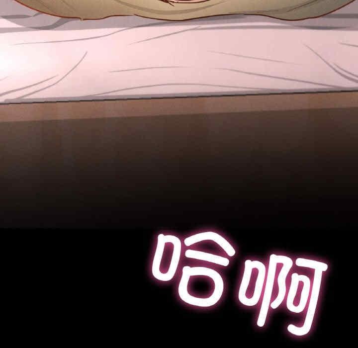 在學校達咩，第1話，第 338 页