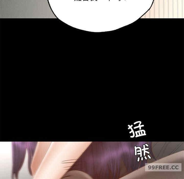在學校達咩，第1話，第 324 页