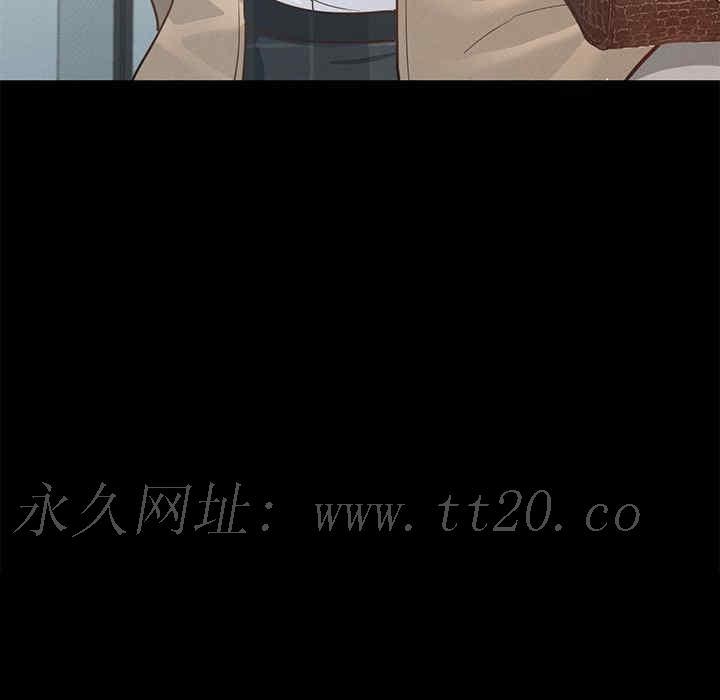 在學校達咩，第2話，第 285 页