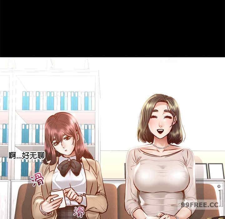 在學校達咩，第3話，第 49 页