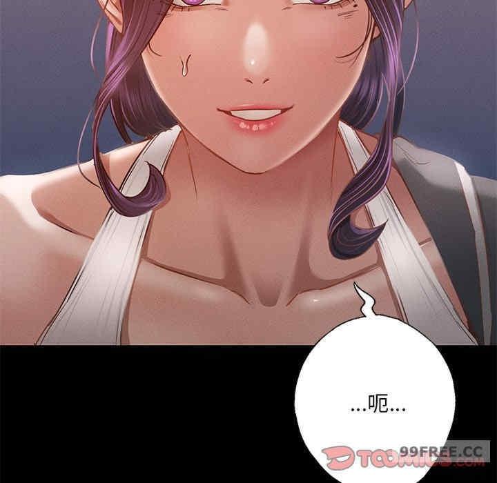 在學校達咩，第3話，第 184 页