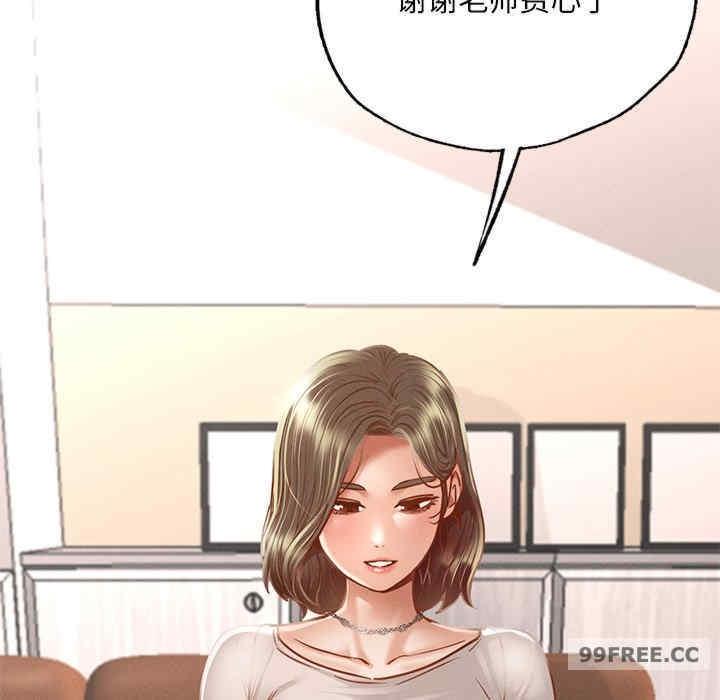 在學校達咩，第3話，第 64 页