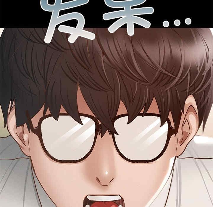 在學校達咩，第3話，第 132 页