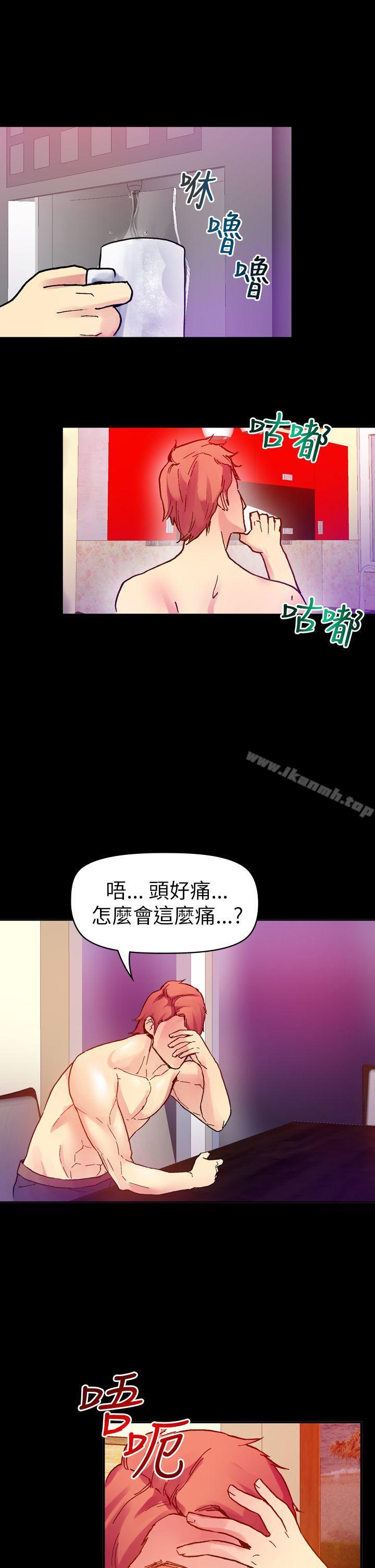 幻想中的她(完結)，第15話，第 15 页