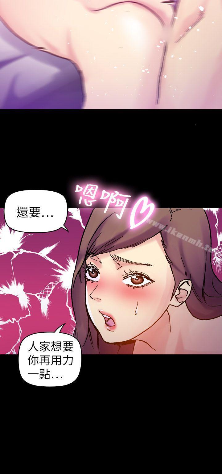 幻想中的她(完結)，第16話，第 28 页