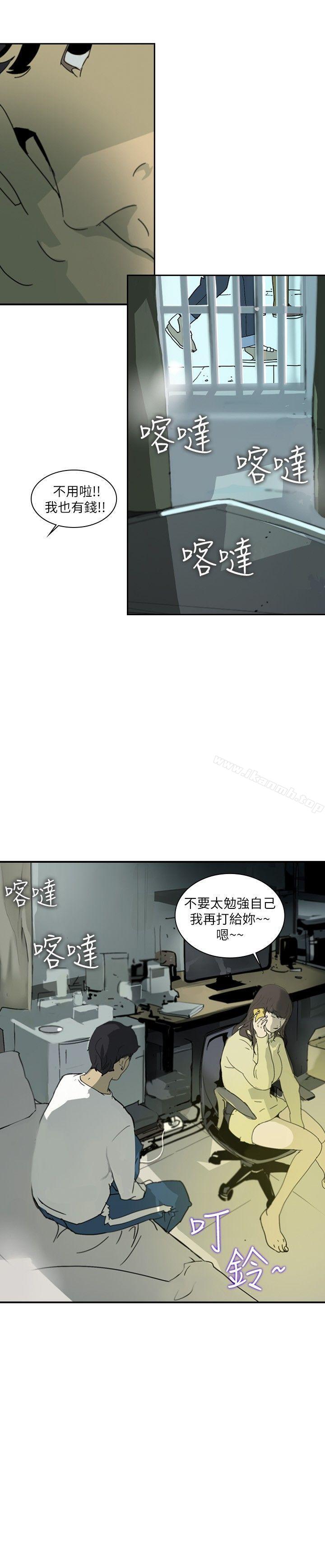 延希(又名美丽蜕变)，第1話，第 17 页