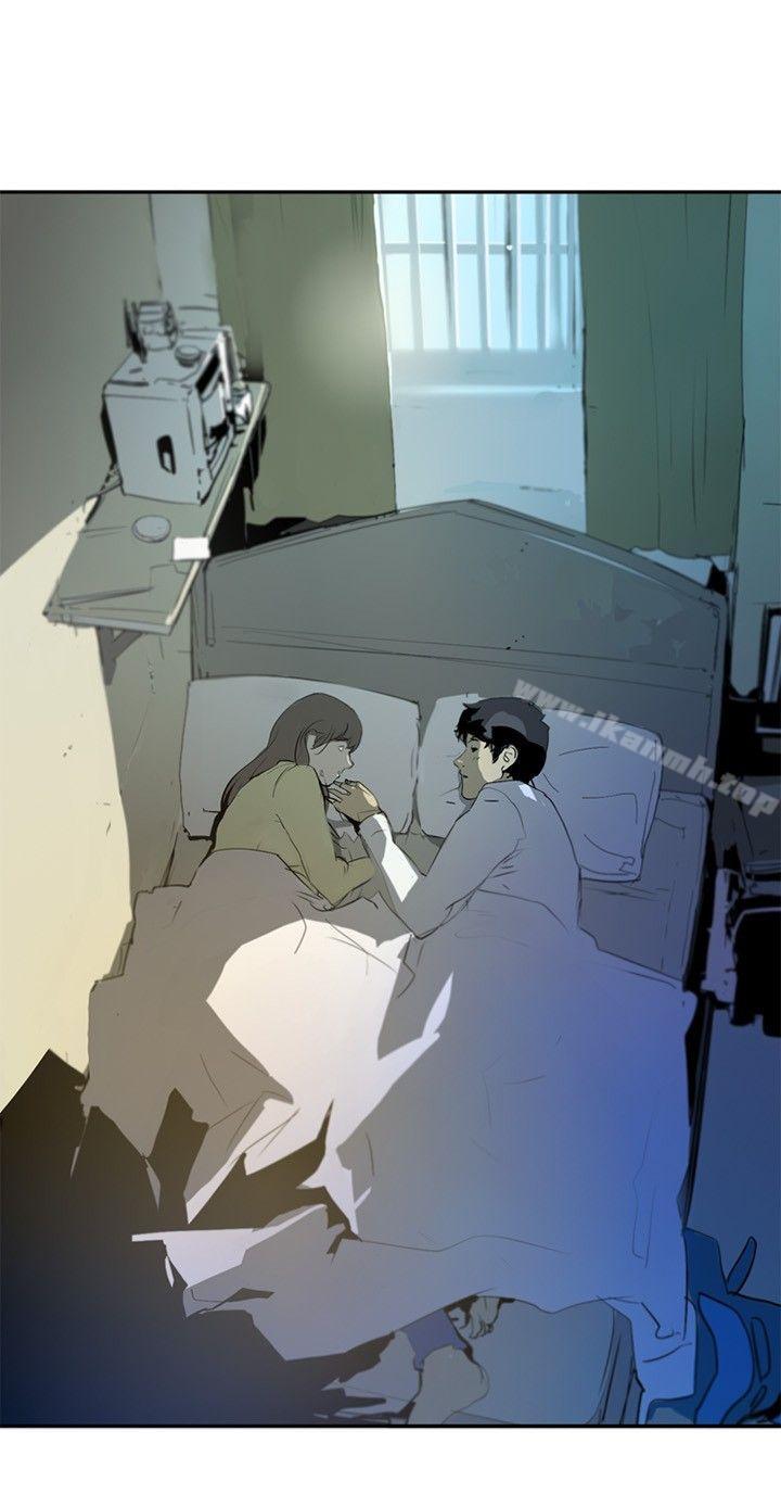 延希(又名美丽蜕变)，第1話，第 3 页