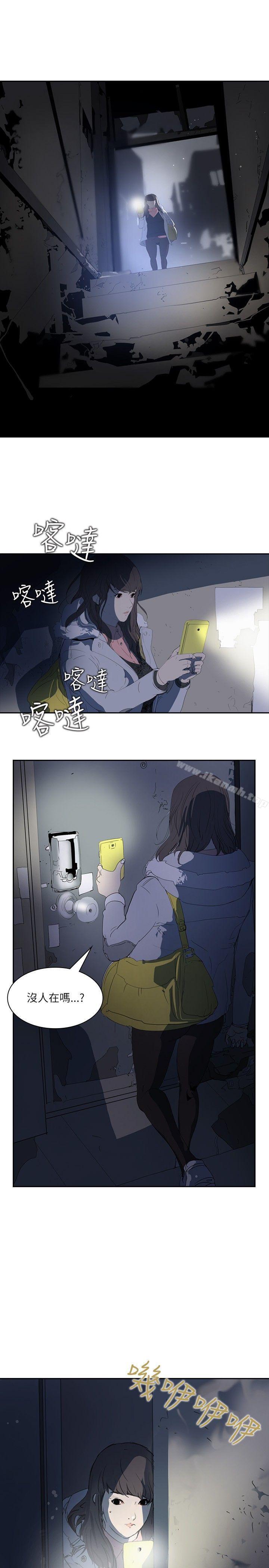 延希(又名美丽蜕变)，第2話，第 25 页