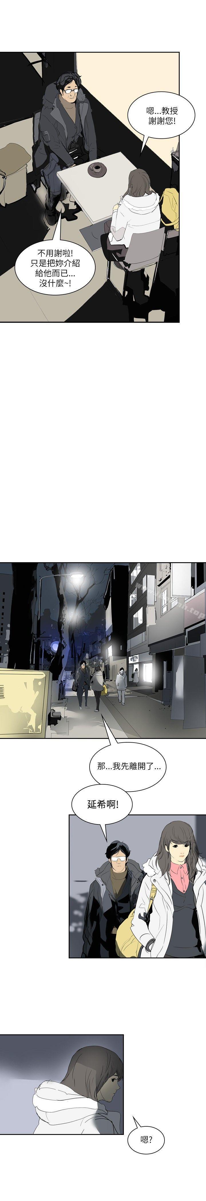 延希(又名美丽蜕变)，第2話，第 22 页