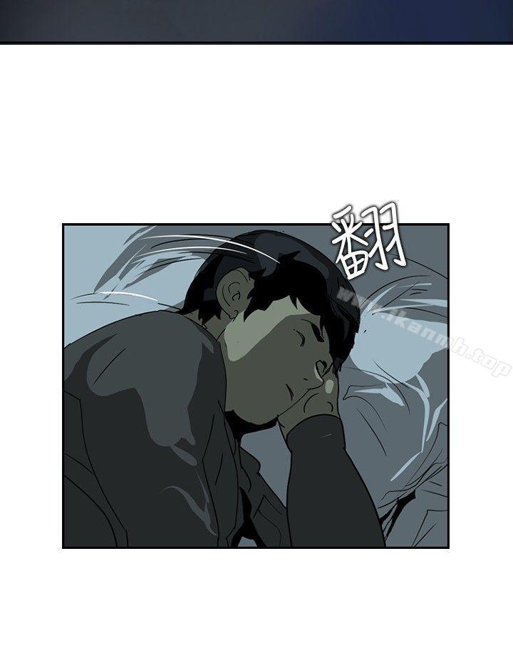 延希(又名美丽蜕变)，第3話，第 21 页
