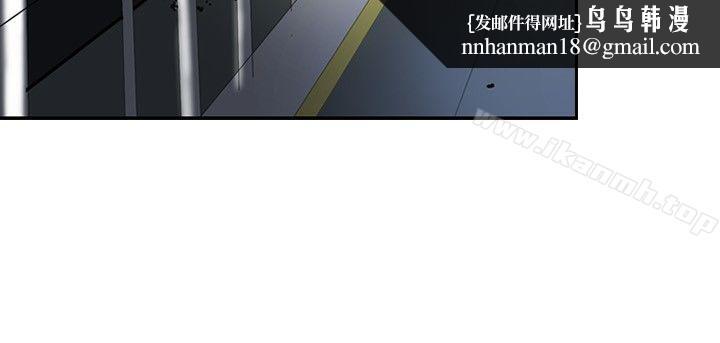 延希(又名美丽蜕变)，第3話，第 15 页